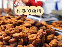 -陶记正宗德州扒鸡(科巷店)