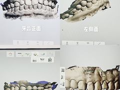 -爱雅仕口腔·数字化矫正中心(国贸门诊)