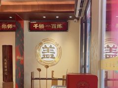 -德天顺盖码饭(人民西路店)
