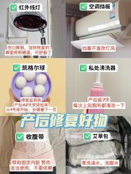 -佳宝全套房精品月子会所(大华店)