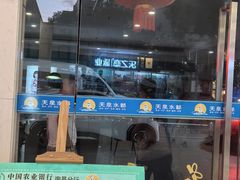 -天泉水都(子固路馆)