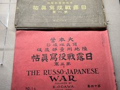 -沈阳“九·一八”历史博物馆