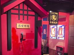 -长藤鬼校(观音桥店)