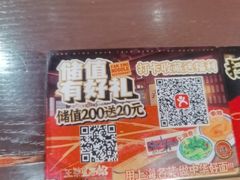 -王繁星面馆(西安熙地港店)