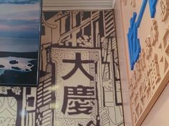 -手劲鱼丸馄饨铺(哈一百店)