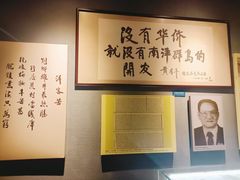 -晋江博物馆