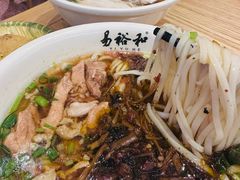 -易裕和·长沙米粉(竹塘西路店)