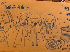 -猫的天空之城概念书店(苏州诚品店)