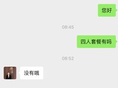 -炳胜私厨(万象前海店)