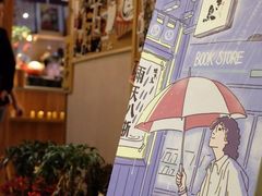 -烧鸟横丁(联发文创口岸店)