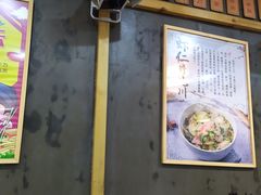 大堂-二扁私房面馆(崂山路店)