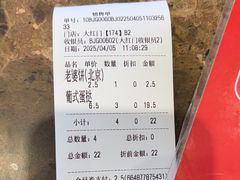 -味多美蛋糕(大红门店)