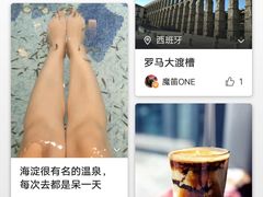 -塞哥维亚输水道