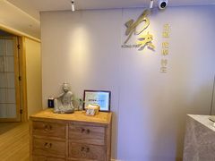 -新富特功夫足疗(华都园大厦店)