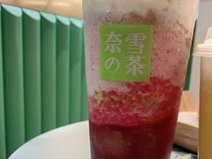 -奈雪的茶(亨特国际广场店)