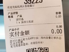 -麦当劳(杭州庆春路店)