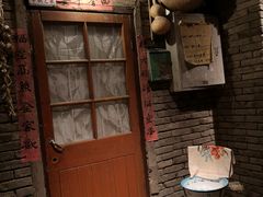 门面-和平菓局(王府井店)