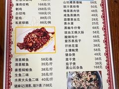 -罗浮山·罗园农庄