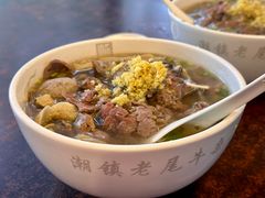 -潮镇老尾牛杂(环城西路店)