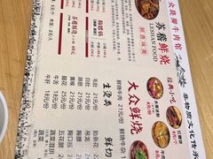 -大众跷脚牛肉馆·非遗传承单位(峨眉山店)