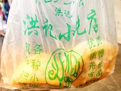 -牛街洪记小吃店(牛街店)