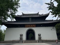 -狼山风景名胜区