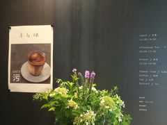 -半山腰·云南菜(侨福芳草地店)