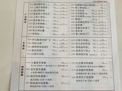 菜单-嘉和一品粥(津华昌道店)