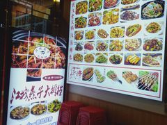 -江城燕子大排档(江汉路步行街店)