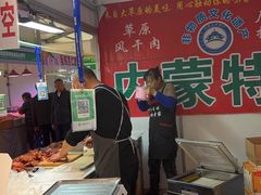 -中天钢铁体育馆(南一门店)