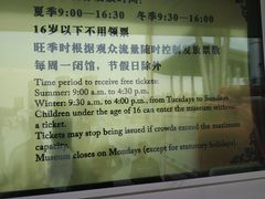 导游图-内蒙古博物院
