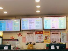 -蒋家桥饺面店(四望亭路店)