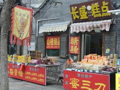 -青州古城