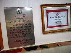 -薛昌利大米面皮(南关正街店)