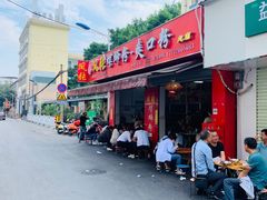 门面-凤张螺蛳粉·爽口粉(跃进路总店)