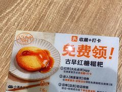 -小满手工粉(杭州滨江龙湖店)