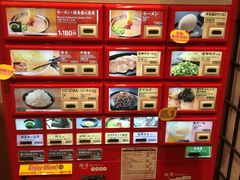 -一蘭拉面(新宿中央东口店)