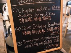 -羽深肉铺 Steak & Wine