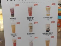 -喜茶(上海中庚漫游城店)