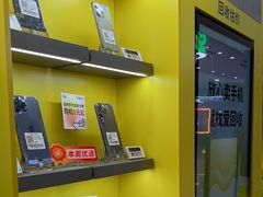 -爱回收(五角场万达店)