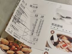 菜单-小菜园新徽菜(芜湖镜湖苏宁店)