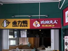 -星光教育超市(传媒大学店)