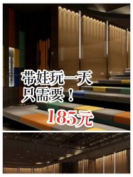 -小鸡哆哆故事屋·儿童乐园(嘉里城店)