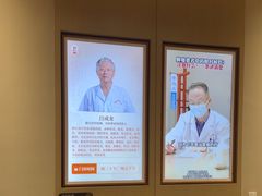 -南京君和堂中医门诊部