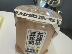 -茶力的小怪兽(梅林卓悦汇店)