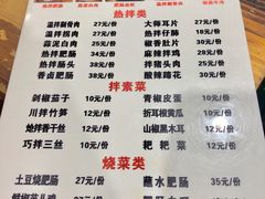 -朱大嘴肥肠血旺(福字街店)