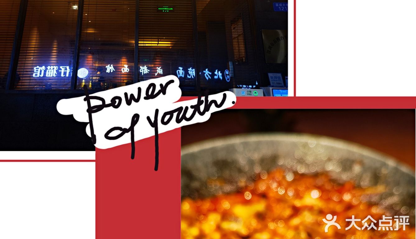 隐藏在南山的正宗韩国料理店🍲 