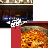 隐藏在南山的正宗韩国料理店🍲 