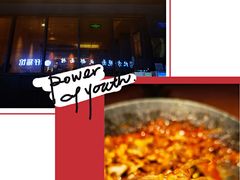 -春熙台韩国料理·章鱼肥牛(西丽店)