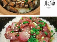 -红星光发煲仔饭(大石街店)